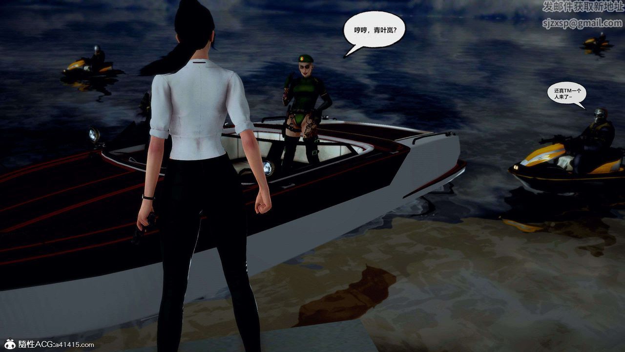 [3D]獸欲の末途第29章【第1話】