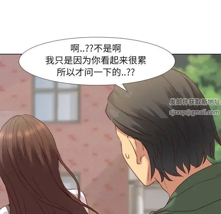 毫无保留的她-第8话 - 图片 35