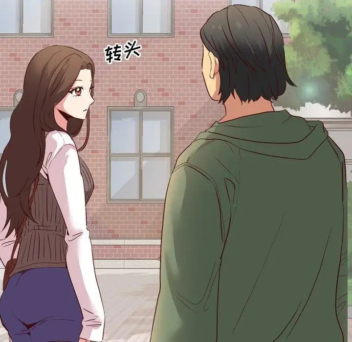 毫无保留的她第8话