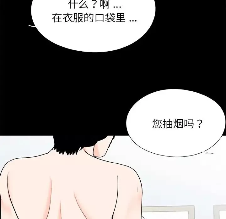 借子第25話