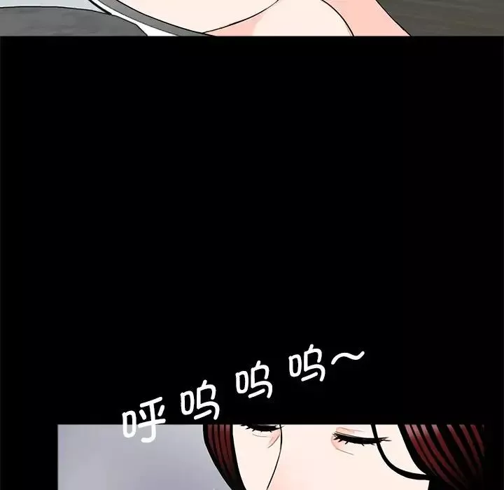 借子第25話
