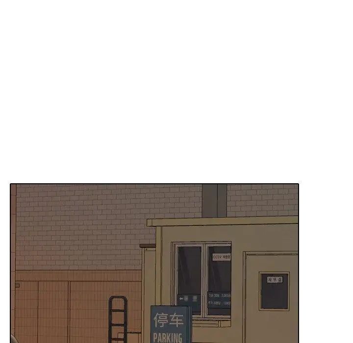 毫无保留的她第8话