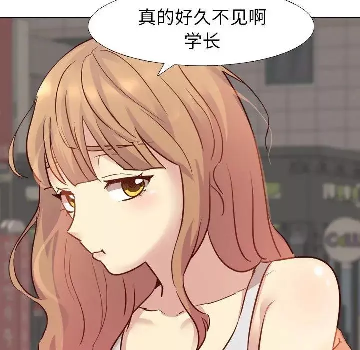 毫無保留的她第8话
