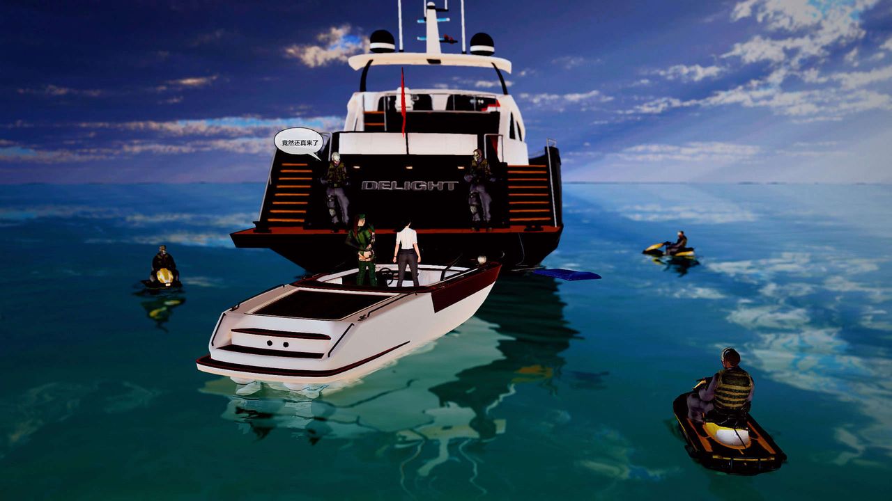 [3D]兽欲の末途第29章【第1话】