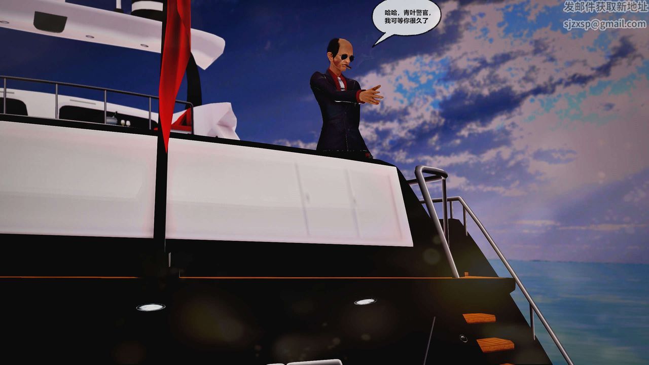 [3D]兽欲の末途第29章【第1话】