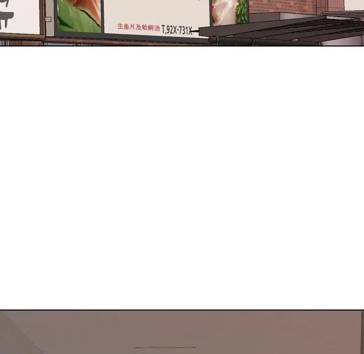 毫無保留的她第8话