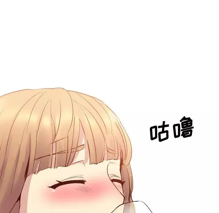 毫无保留的她-第8话 - 图片 66