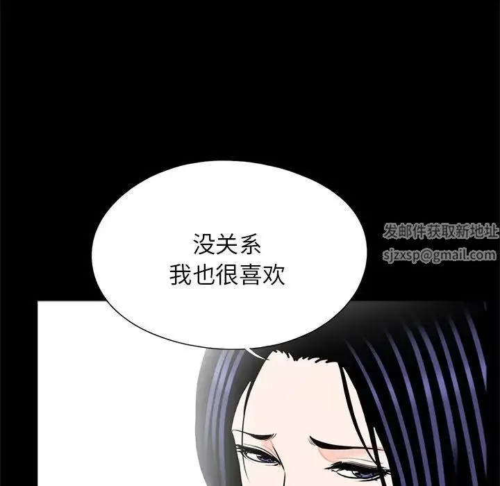 借子第25話