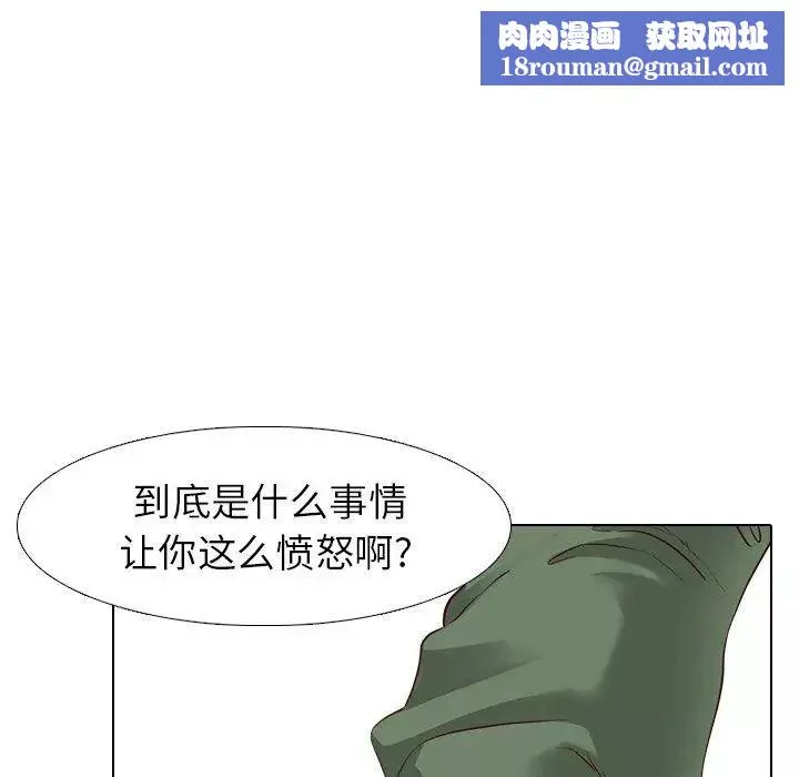 毫無保留的她第8话