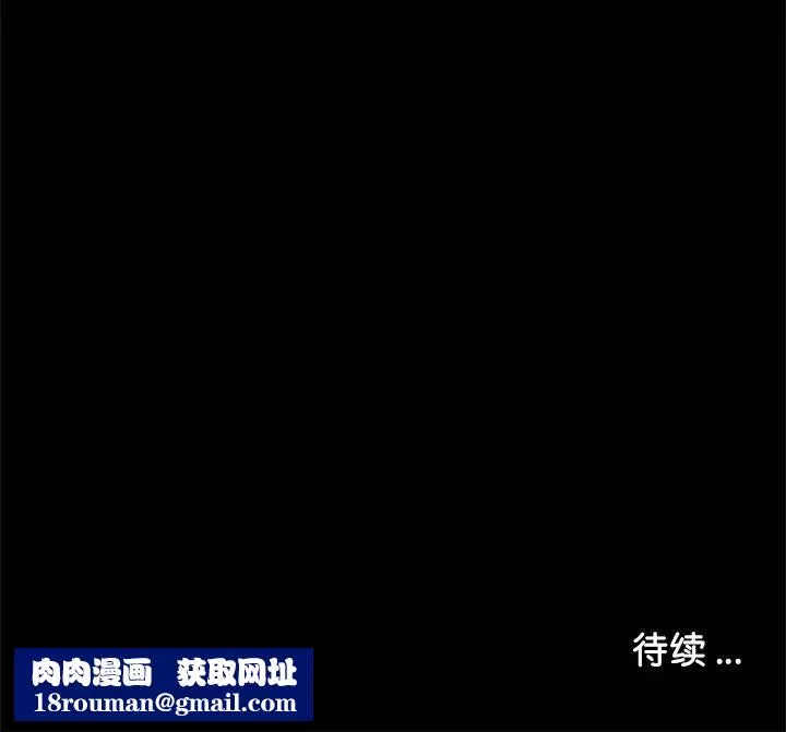借子第25話