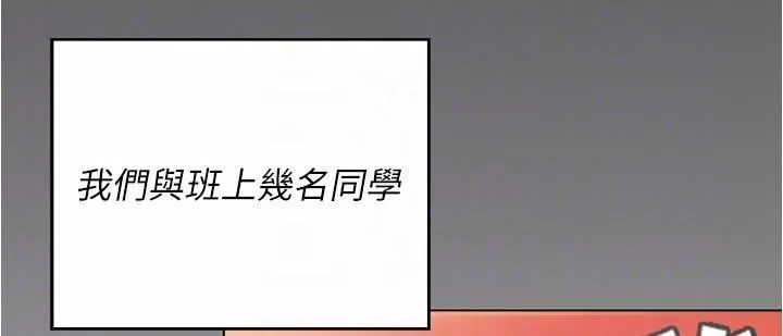今晚就決定吃你了第92話-大打出手的兩個女人