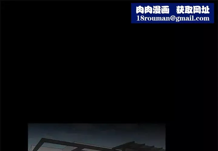 借子-第26话 - 图片 1