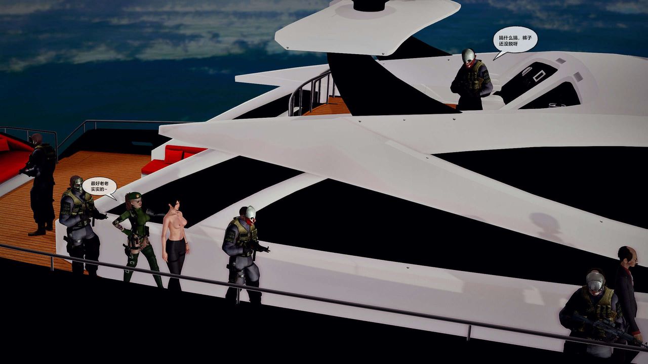 [3D]兽欲の末途第29章【第1话】