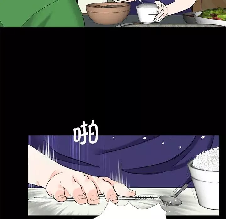 借子-第26话 - 图片 8