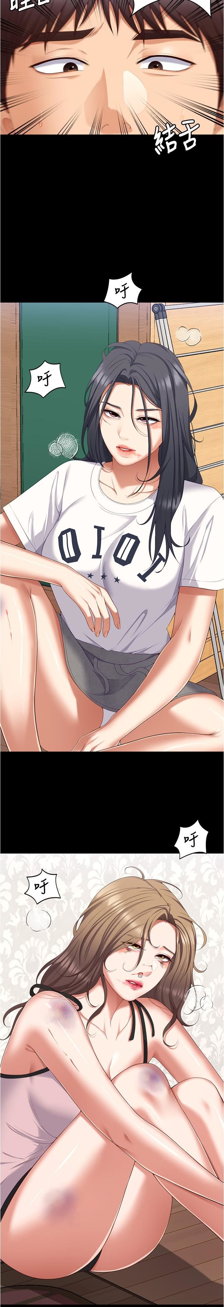 今晚就决定吃你了第92话-大打出手的两个女人