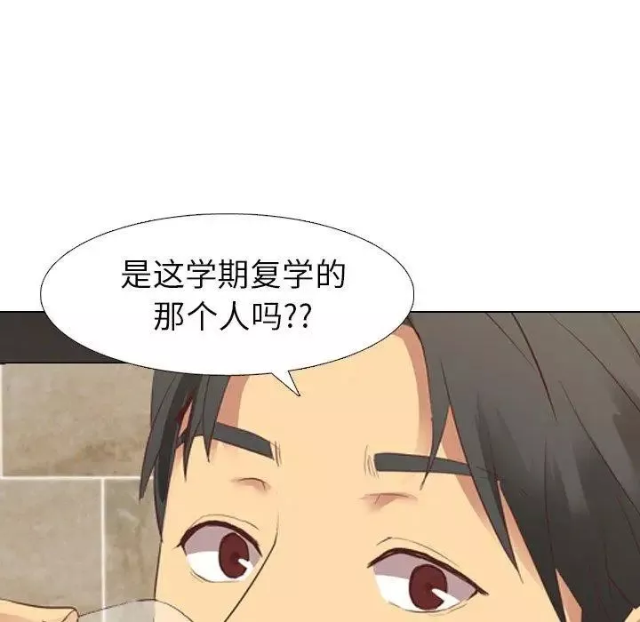 毫無保留的她第8话