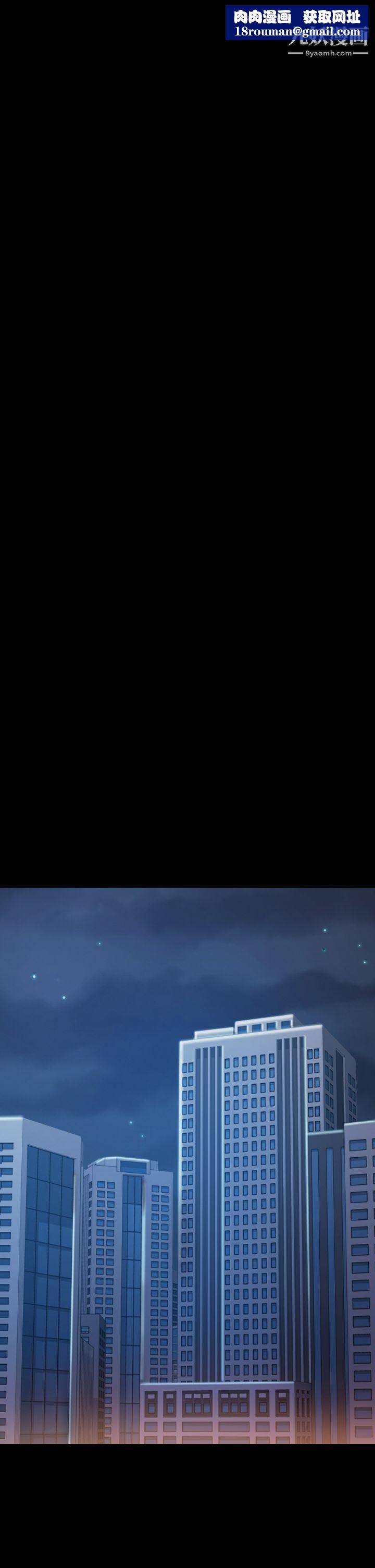 初戀陷阱第1話-與初戀重逢