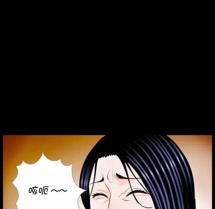 借子-第26话 - 图片 48