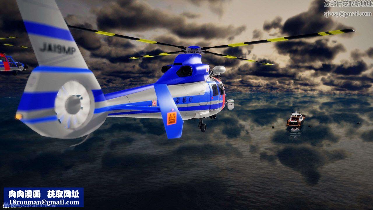 [3D]兽欲の末途第29章【第2话】