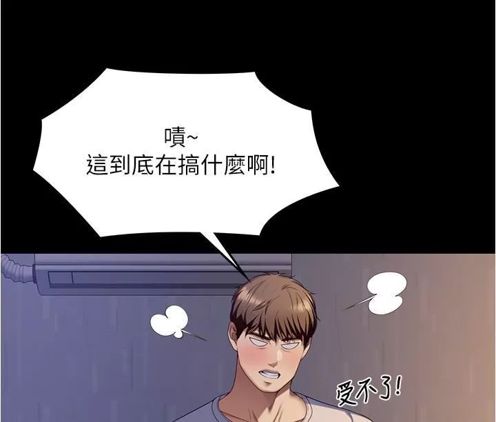 今晚就决定吃你了-第93话-恨到极致就是爱 - 图片 25