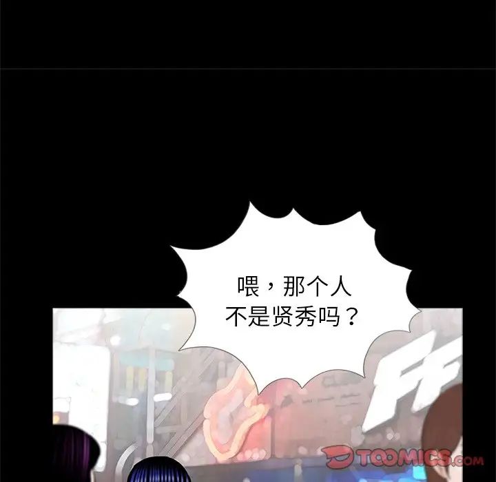 借子第26话