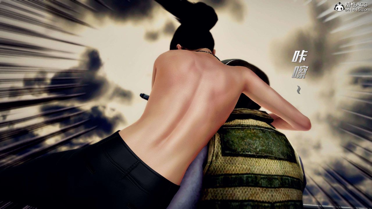 [3D]兽欲の末途第29章【第2话】