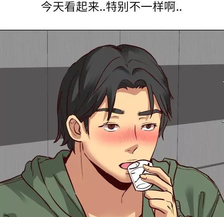 毫无保留的她-第8话 - 图片 137