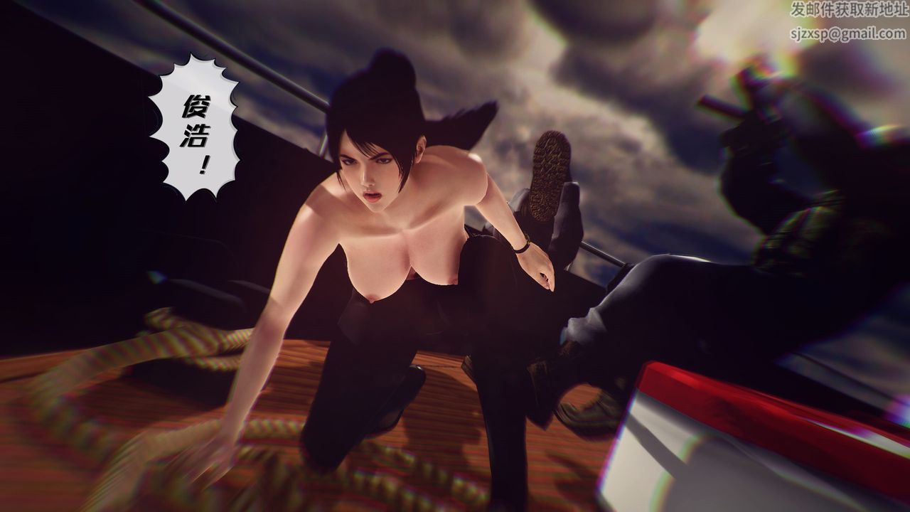 [3D]兽欲の末途第29章【第2话】