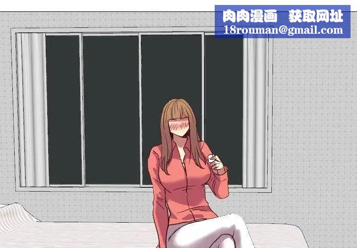 毫无保留的她第9话