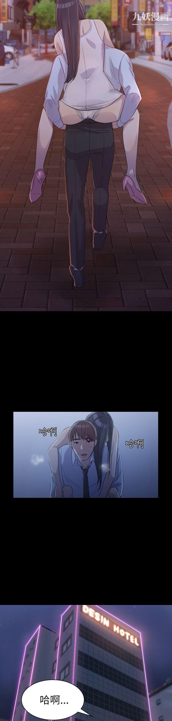 初恋陷阱第1话-与初恋重逢