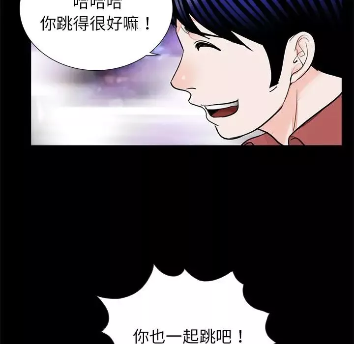 借子第26話