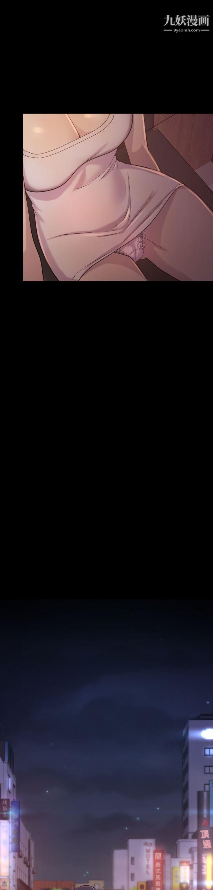 初恋陷阱第1话-与初恋重逢