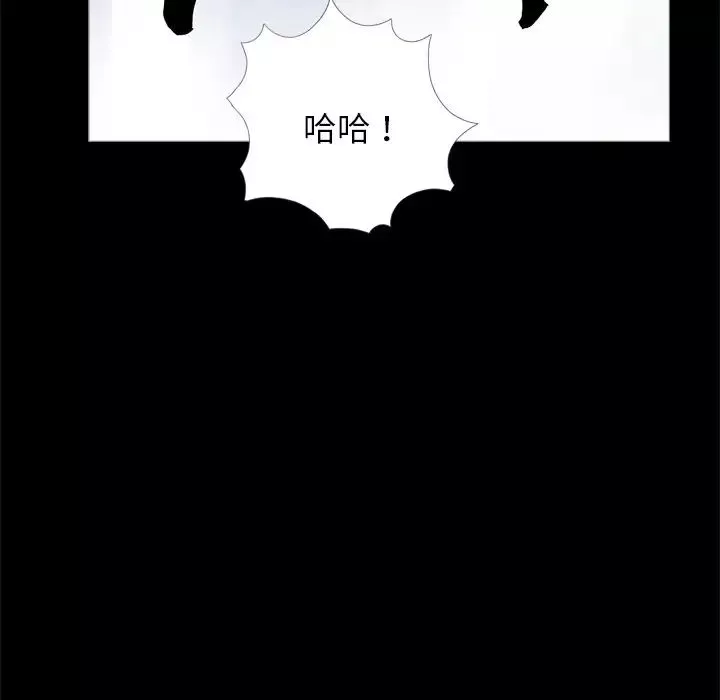借子-第26话 - 图片 84