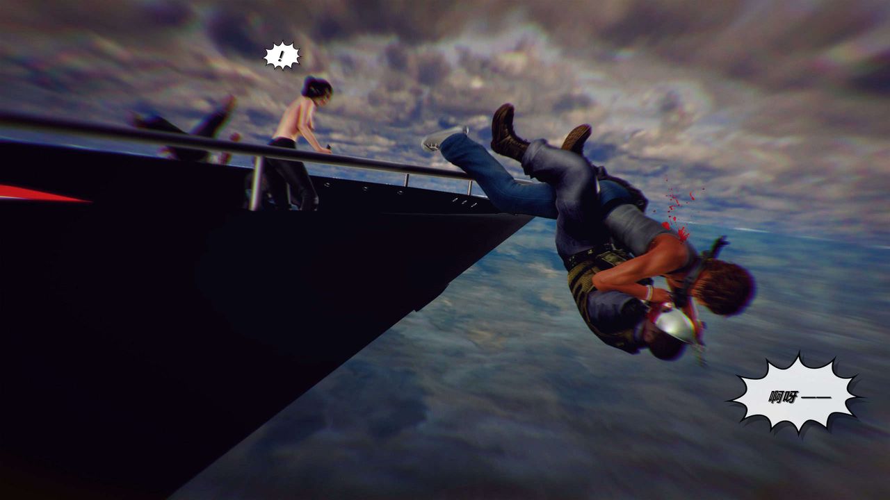 [3D]兽欲の末途第29章【第3话】