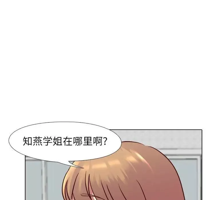 毫無保留的她第9话