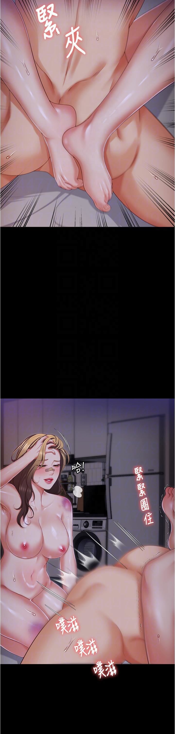 今晚就决定吃你了第95话-渔翁得利的修豪