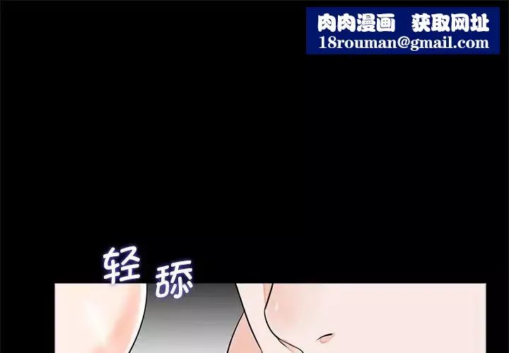 借子第27話