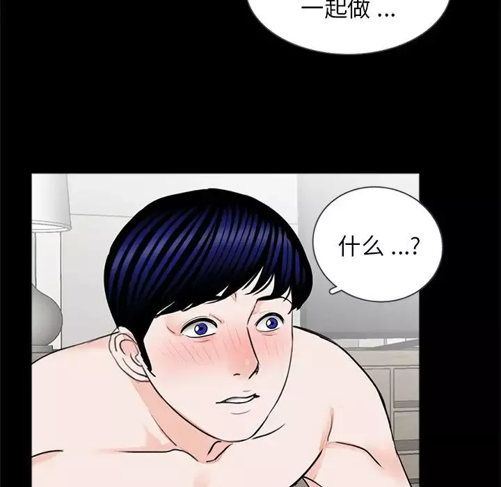 借子第27話