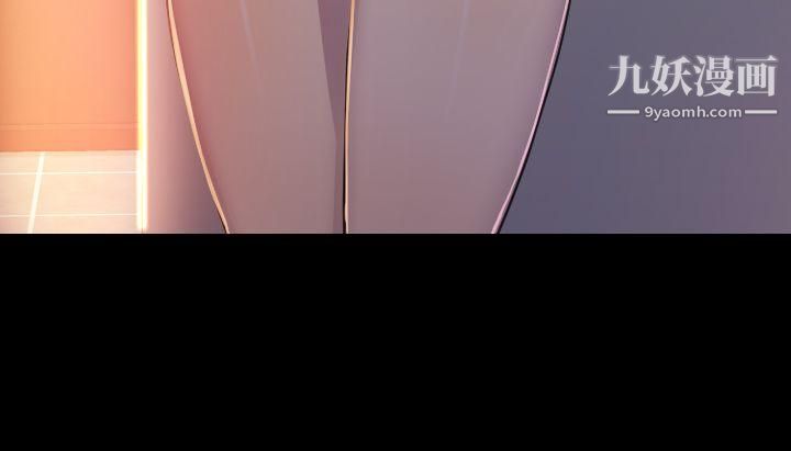 初恋陷阱第2话-自私的她