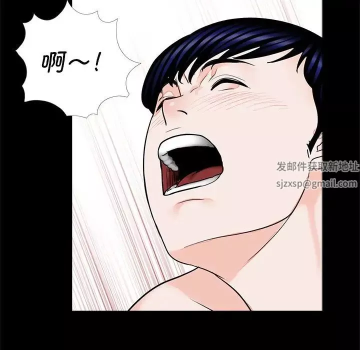 借子第27話