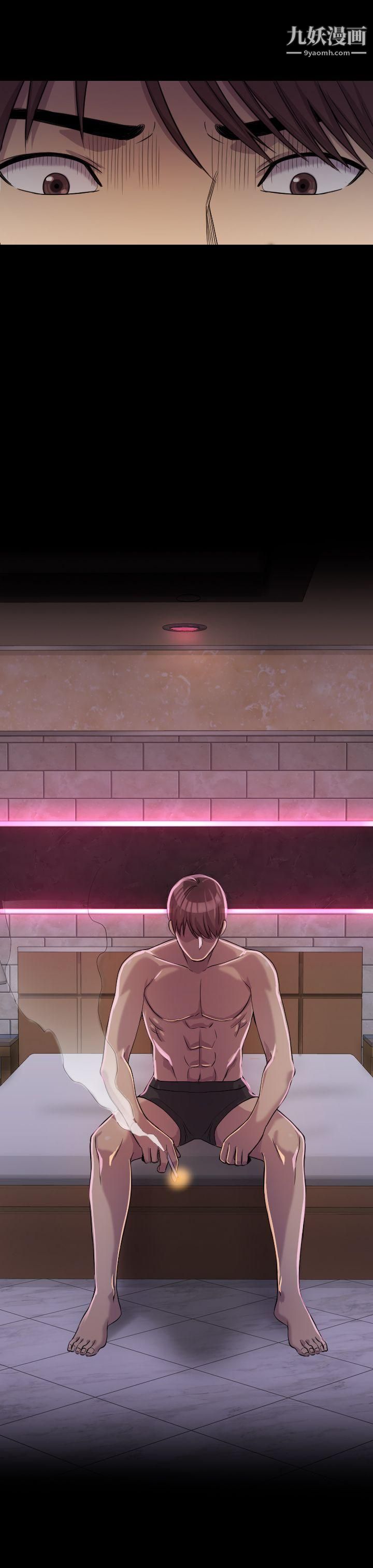 初恋陷阱第2话-自私的她