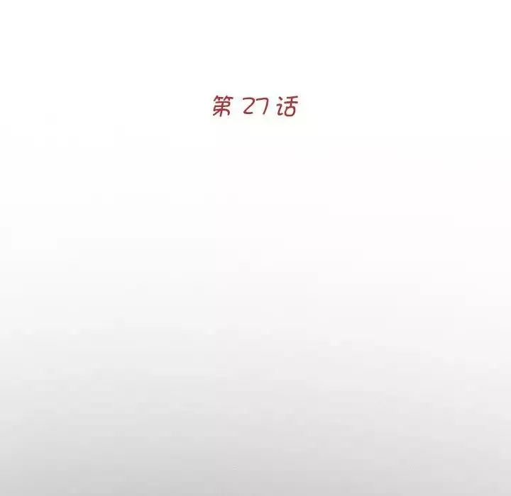 借子第27話