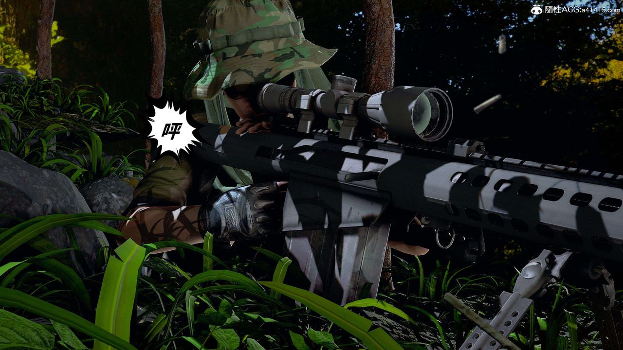 [3D]獸欲の末途第29章【第3話】