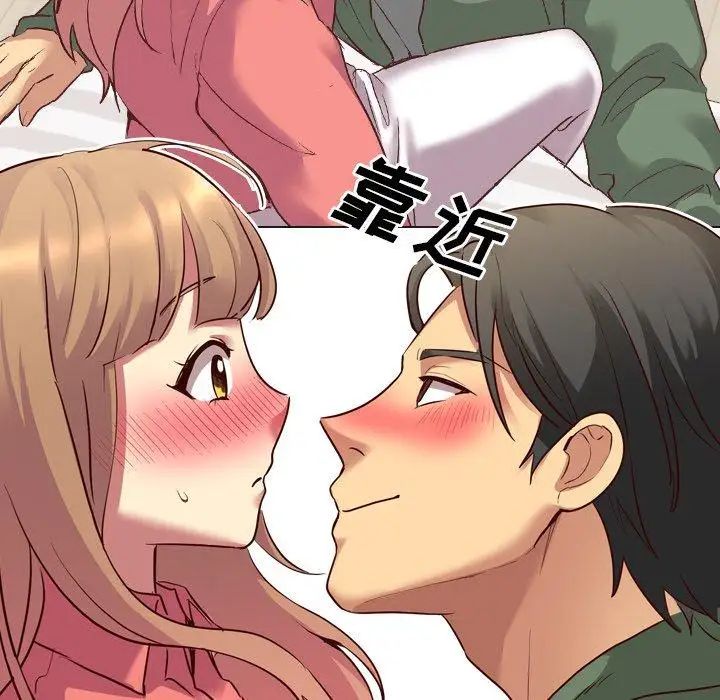 毫無保留的她第9话