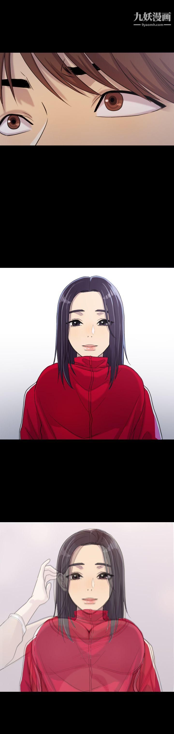 初恋陷阱第2话-自私的她