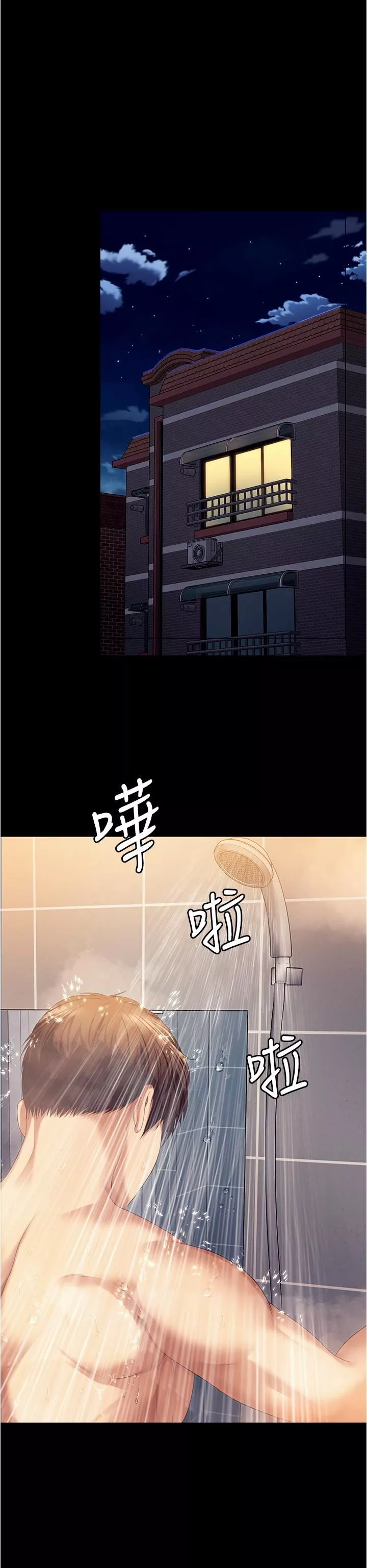 今晚就決定吃你了第96話-懊悔不已的三人