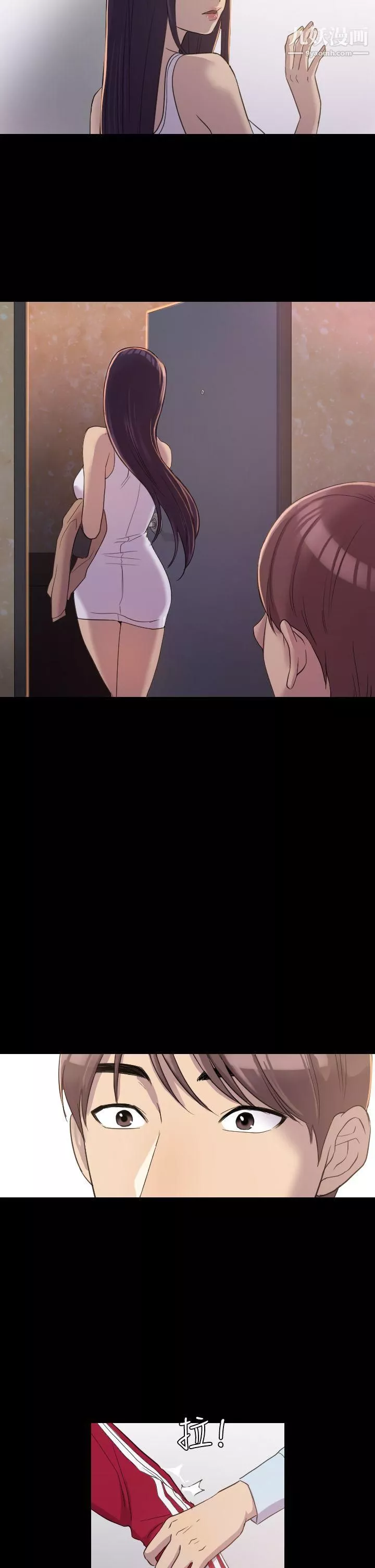 初恋陷阱-第3话-在地铁里卖淫的她 - 图片 8