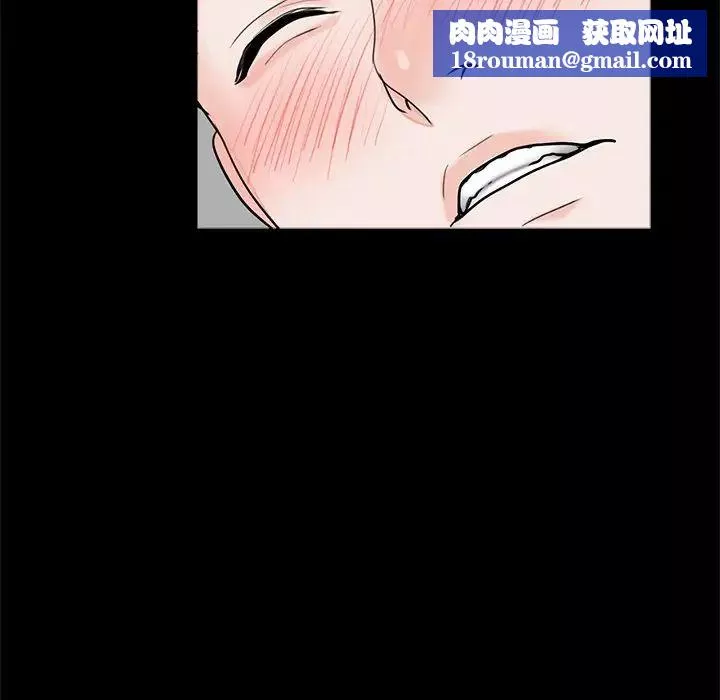 借子-第27话 - 图片 56