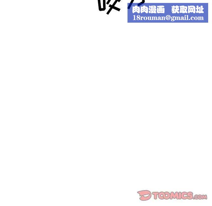 毫无保留的她第9话