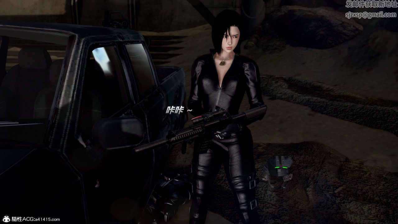 [3D]獸欲の末途第29章【第3話】